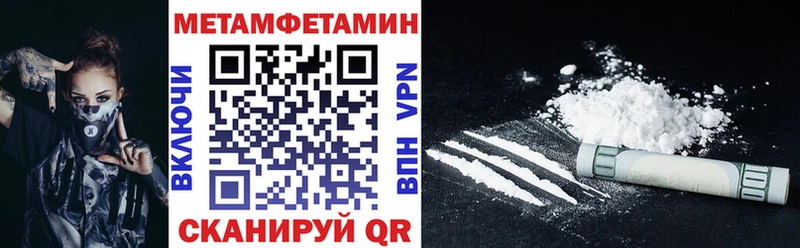 Купить закладки  Реутов  Амфетамин Premium 