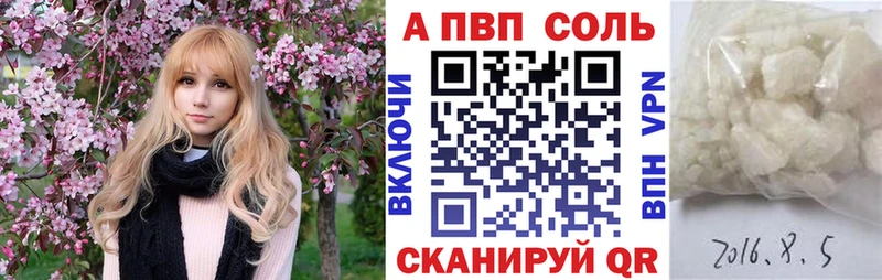 Купить закладки  Реутов  Alfa_PVP крисы CK 