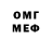 КЕТАМИН VHQ Love KaFee4ek