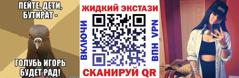 Купить где  Реутов  БУТИРАТ бутандиол 