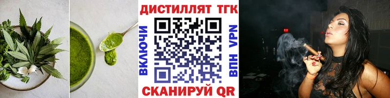 Купить где  Реутов  Cannafood конопля 