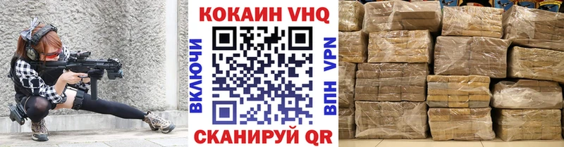 Cocaine Колумбийский  Купить закладки  Реутов 