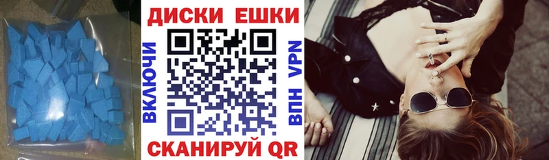 ЭКСТАЗИ mix  Купить  Реутов 