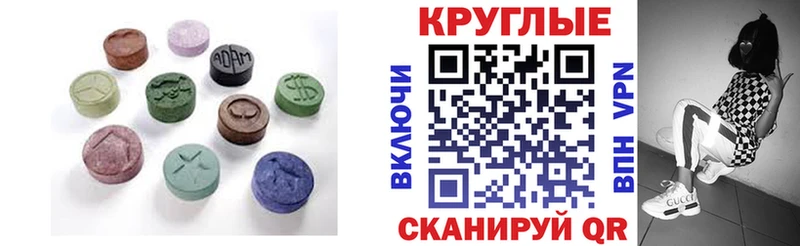 ЭКСТАЗИ XTC Реутов