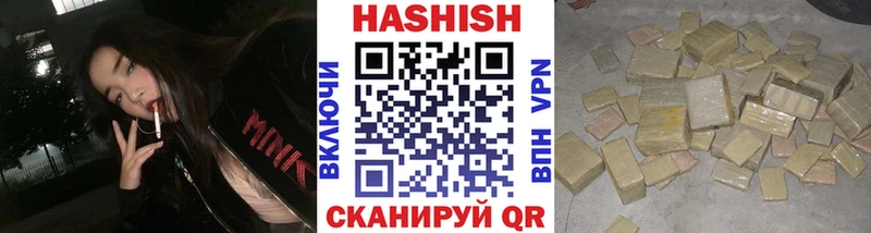 Гашиш хэш  Купить где  Реутов 