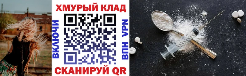 Купить где  Реутов  ГЕРОИН VHQ 