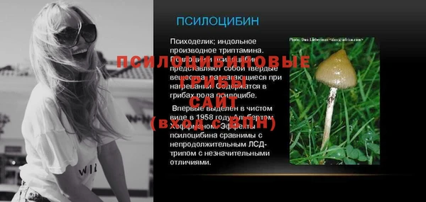 мескалин Михайловка