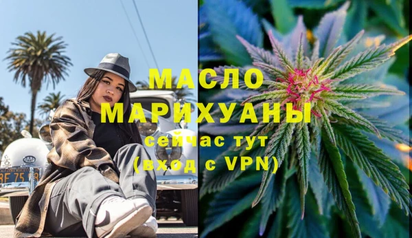 мескалин Михайловка