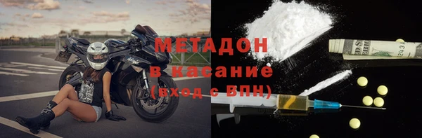 мескалин Михайловка