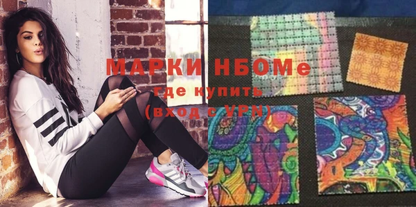 мескалин Михайловка