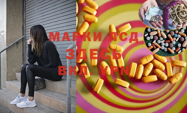 мескалин Михайловка