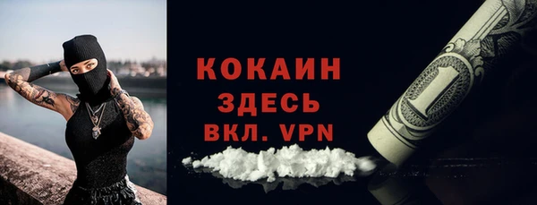 мескалин Михайловка
