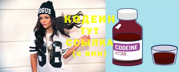 мескалин Михайловка