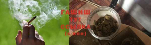 мескалин Михайловка