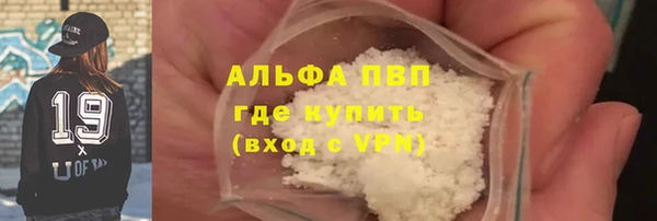 мескалин Михайловка