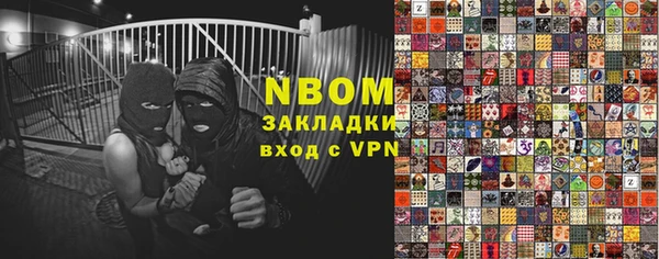 мескалин Михайловка
