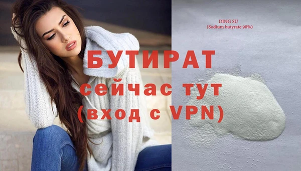 мескалин Михайловка