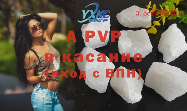 apvp Михайлов