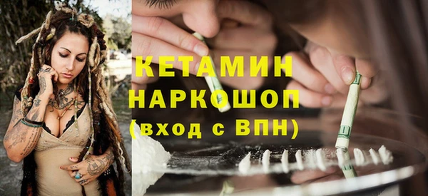 мескалин Михайловка
