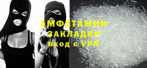 мескалин Михайловка