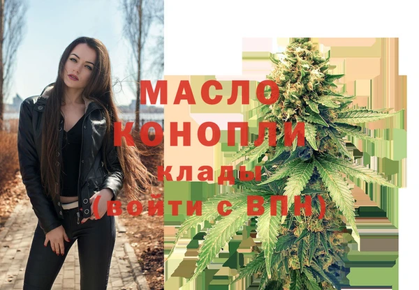 мескалин Михайловка