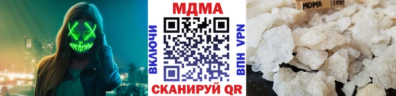 Купить закладки  Реутов  МДМА VHQ 