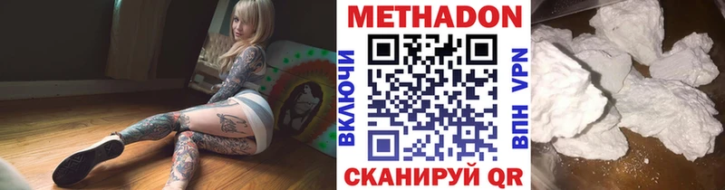 Купить закладки  Реутов  Метадон мёд 