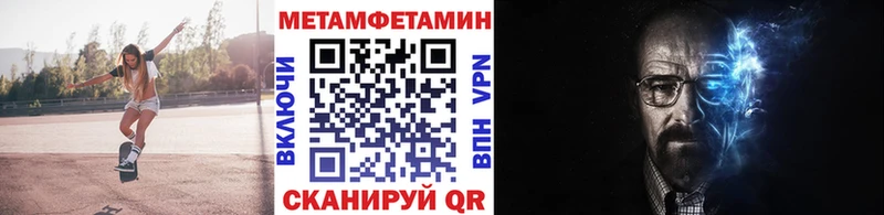 Купить Реутов МЕТАМФЕТАМИН кристалл