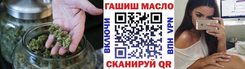 Купить закладки  Реутов  Дистиллят ТГК гашишное масло 