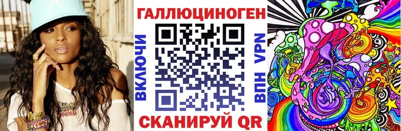 Псилоцибиновые грибы Magic Shrooms  Купить закладки  Реутов 